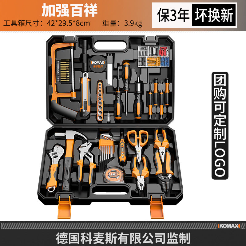 Complete everyday home tool set - hardware, electrical, and repair essentials for home, car, and multi-purpose use