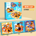 【25+30+36 pieces】paw patrol magnetic puzzle level 5