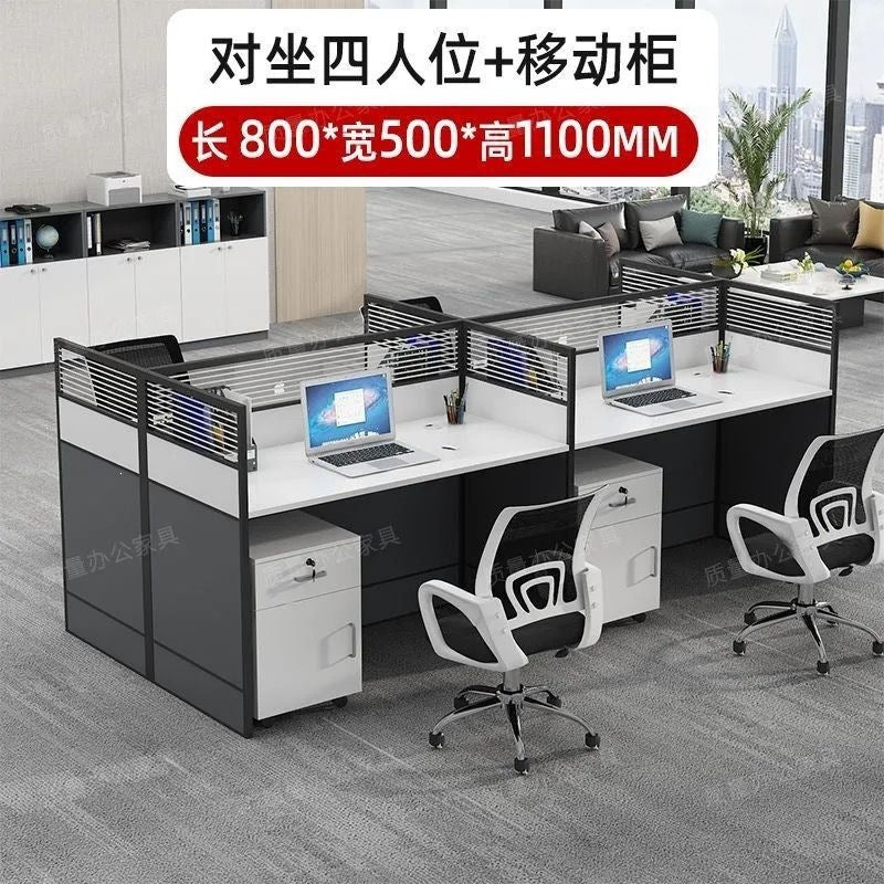 Casual office desk workstation partition screen position table four-person partition casual modern combination computer desk paint-free