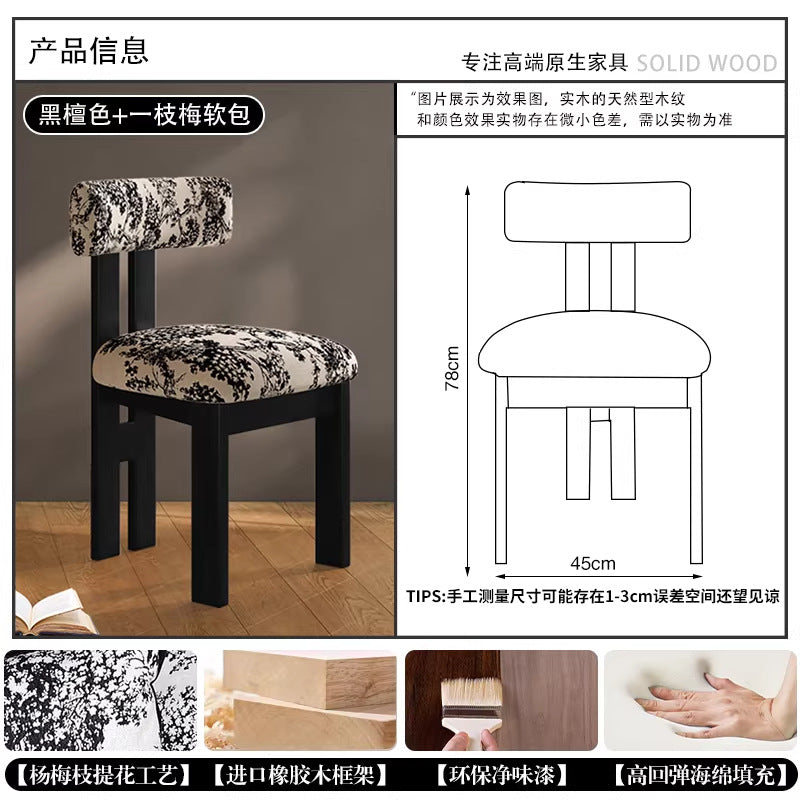 French retro solid wood dining chair - vintage style backrest, light luxury, high-end dining table chair with upholstered seat