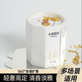 Osmanthus scented candle bedroom for home long-lasting aromatherapy indoor niche high-end low temperature gift atmosphere fragrance