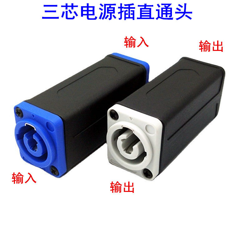 Three-core LED power supply joint beam of lighting light power conversion head, stage lighting power supply extension cable connector through