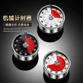 stainless steel visual kitchen timer - baking & cooking stopwatch reminder alarm