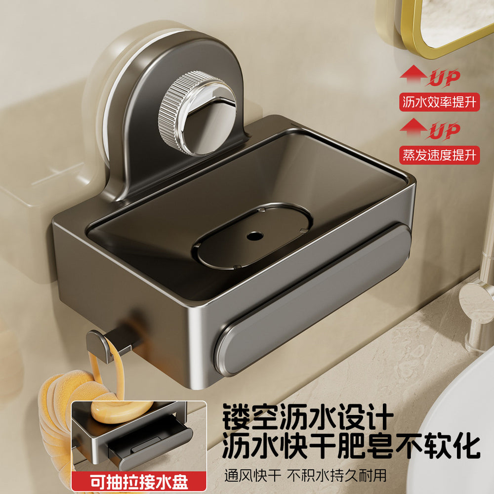 Suction cup soap dish bathroom soap sponge storage rack wall-mounted punch-free soap dish drain rack for home high-end