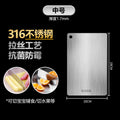 316 stainless steel cutting board - thickened, moisture-proof, extra-large, anti-mold kitchen chopping board - large cutting board for home use