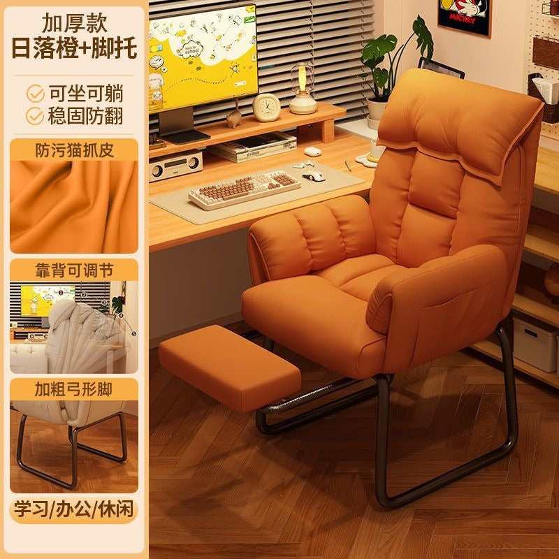 Computer home lazy sofa gaming chair bedroom table and chair comfortable office chair sedentary dormitory back chair desk chair