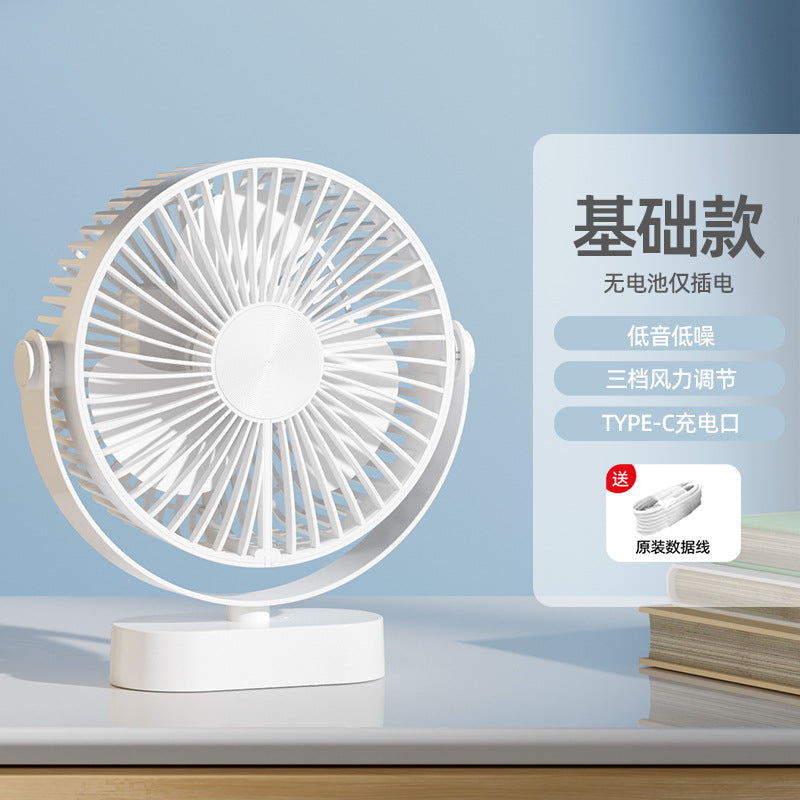 Summer small fan multi-scene household kitchen desktop fan, factory direct sales night light desktop fan