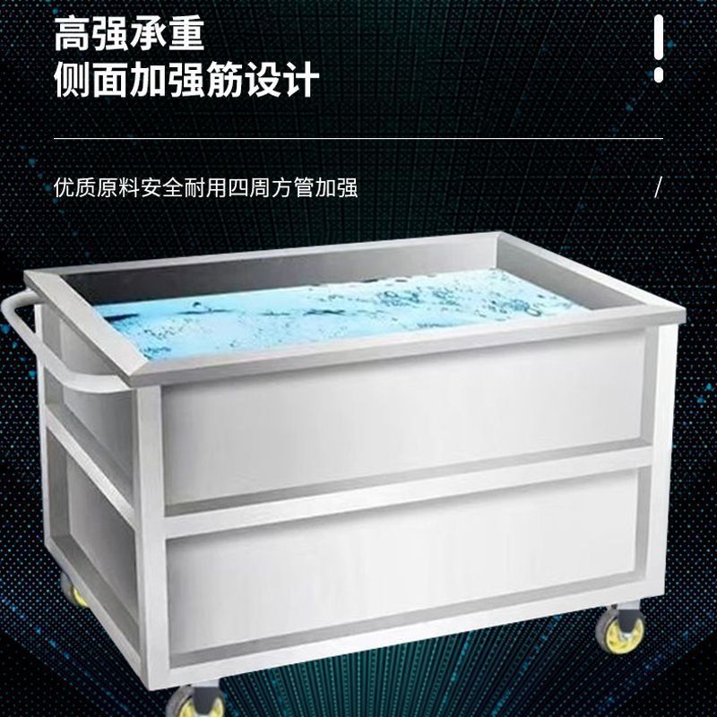 Stainless steel square storage box movable water storage tank industrial water storage bucket trolley stewing bucket soaking pool