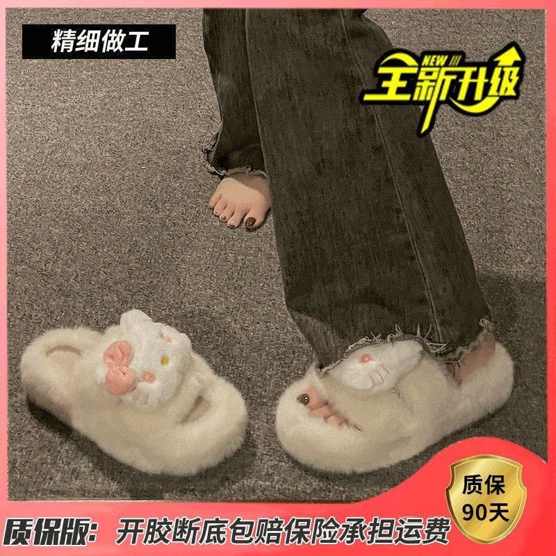Versatile fuzzy slippers for women, thick-soled outdoor wear, new autumn/winter styles, trending online, platform sole, height-increasing, criss-cross cotton slippers