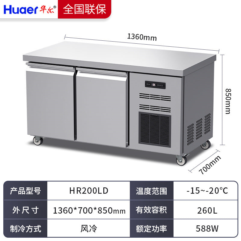 Hual refrigerator commercial refrigerator stainless steel kitchen restaurant fresh-keeping workstation european style freezing refrigeration workstation