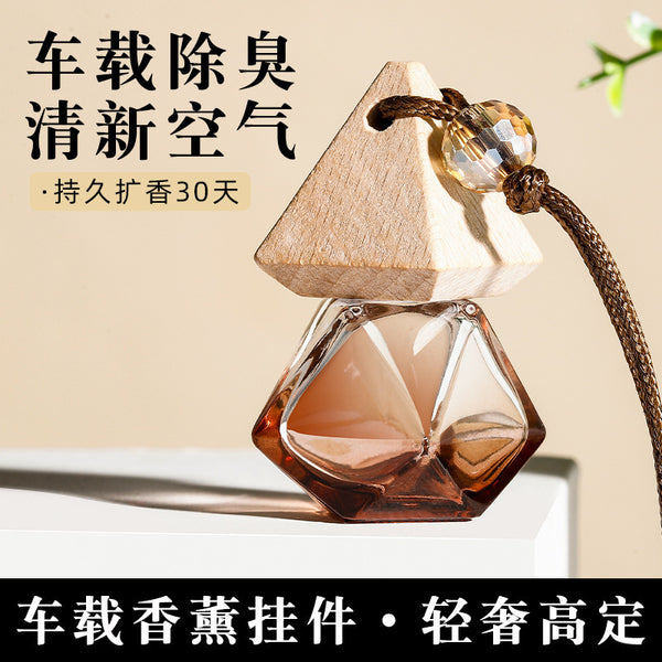 Car aromatherapy pendant Car pendant Aromatherapy essential oil pendant Removes odor and lasts for a long time Aromatherapy car crane in the car