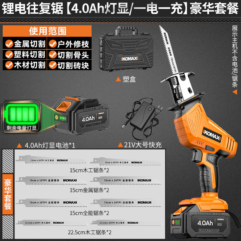 Outdoor lithium battery saber saw reciprocating saw rechargeable electric saw small household handheld multi-function cutting electric saw