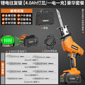 Outdoor lithium battery saber saw reciprocating saw rechargeable electric saw small household handheld multi-function cutting electric saw