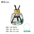 Factory direct wholesale, tiktok trending, high-end car air freshener diffuser. long-lasting, fresh scent with rattan reeds and dried flowers to eliminate odors