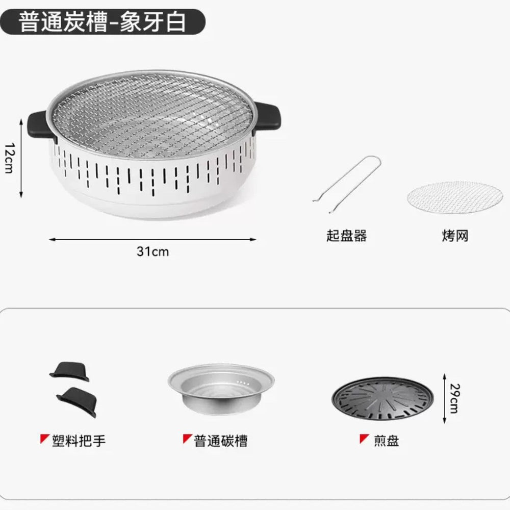 Outdoor camping style tea making stove, zibo charcoal barbecue stove, for home small multi-function smokeless barbecue grill heating stove