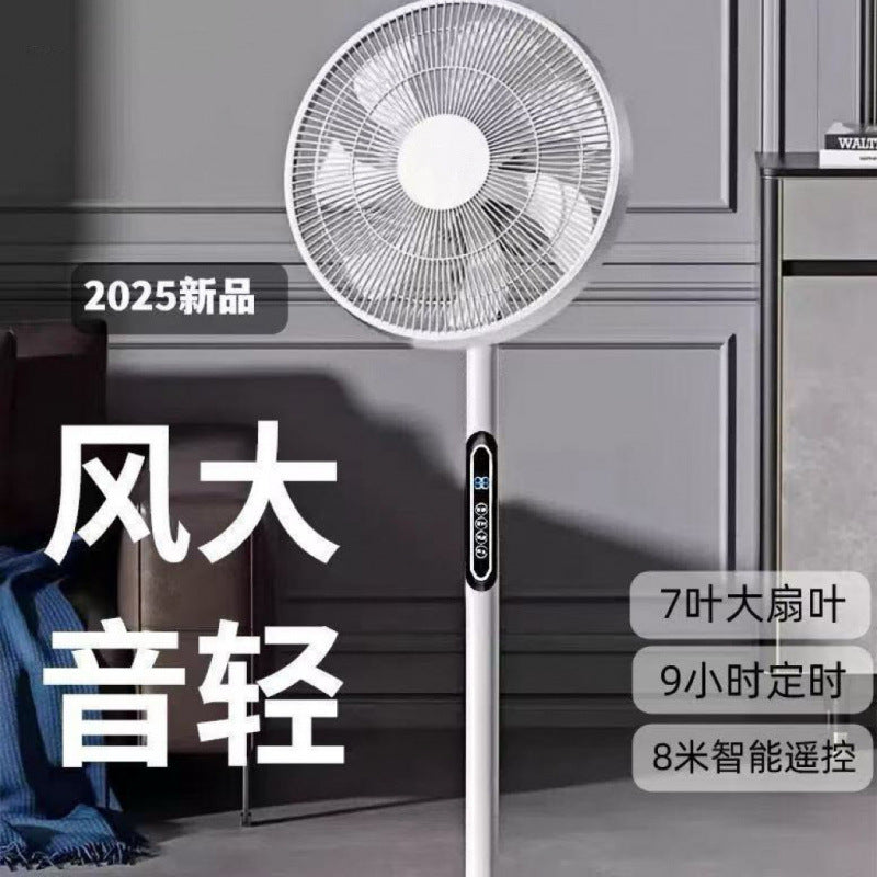 Factory direct [7-blade + quiet operation] 8-speed adjustable floor fan - home, standing, student, and desktop fan