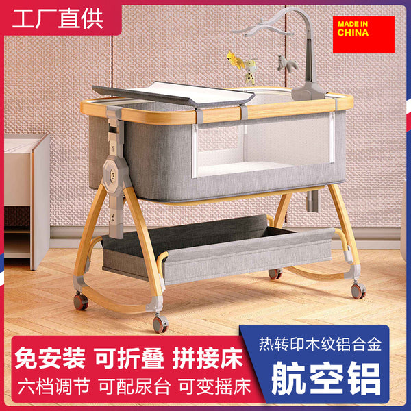 Aluminum alloy crib movable portable cradle bed foldable multifunctional bb bed newborn splicing bed