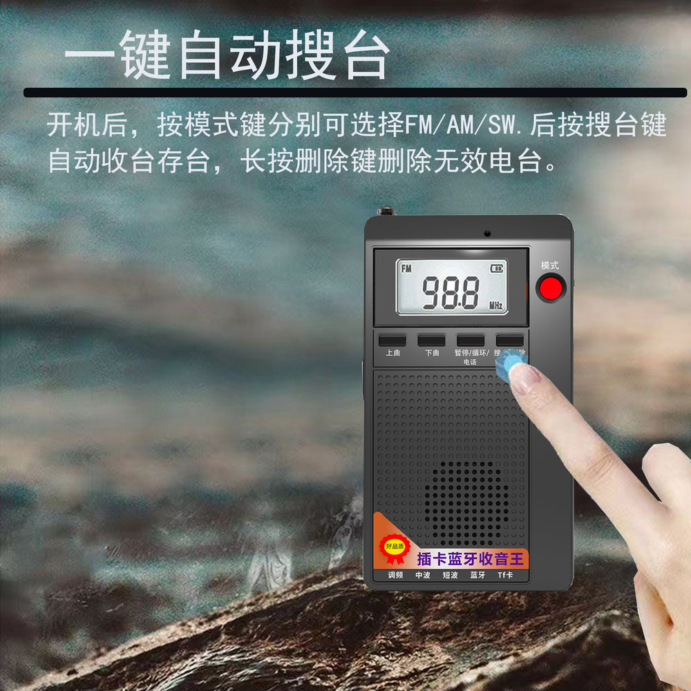 Tuoxiang t-6651 mini portable full band radio bluetooth tf card slot small speaker rechargeable for campus use