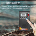 Tuoxiang t-6651 mini portable full band radio bluetooth tf card slot small speaker rechargeable for campus use