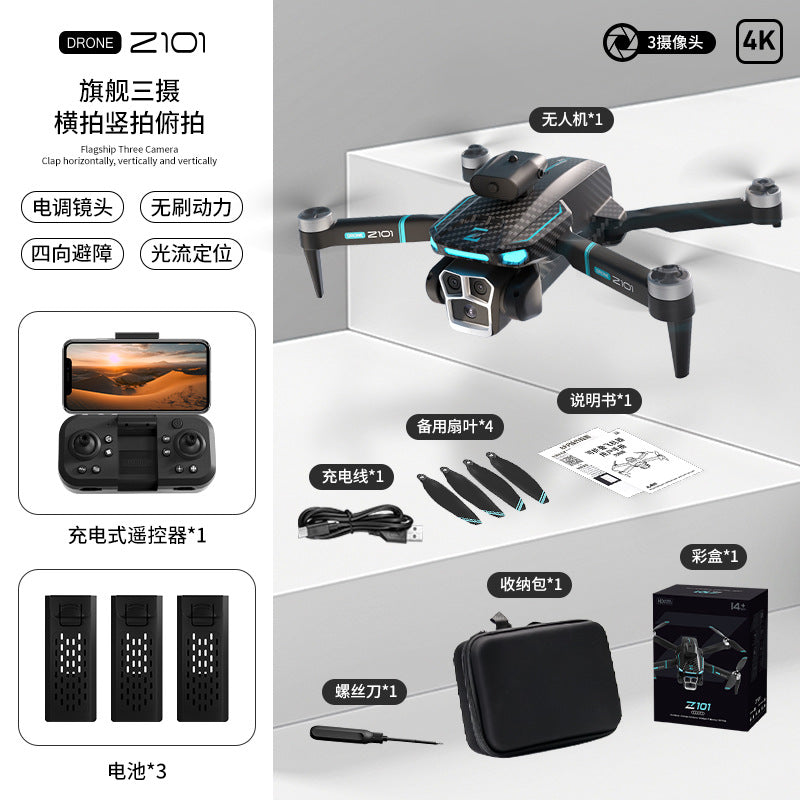 Z101 drone: long-endurance, high-definition aerial photography, brushless quadcopter with optical flow obstacle avoidance, remote control aircraft