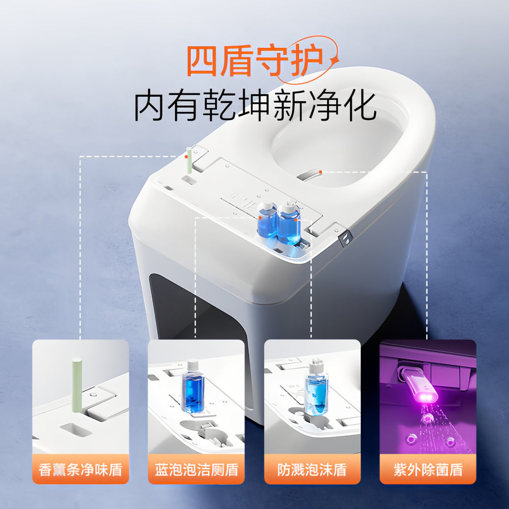 New arrival genuine light smart toilet for home fully automatic dual water circuit instant heating siphon voice electric toilet