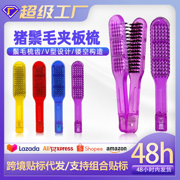 straight hair styling splint comb high temperature resistant anti-static straightening hair comb transparent plastic V-shaped mane comb