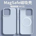 Liquid silicone magsafe magnetic suction suitable for iphone17promax mobile phone case apple 16 anti-fall protective cover