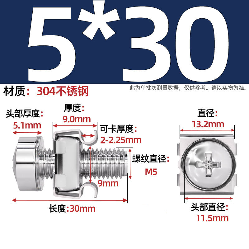 304 stainless steel/iron galvanized cabinet screws snap nuts network special crown screws snap nuts M5M6