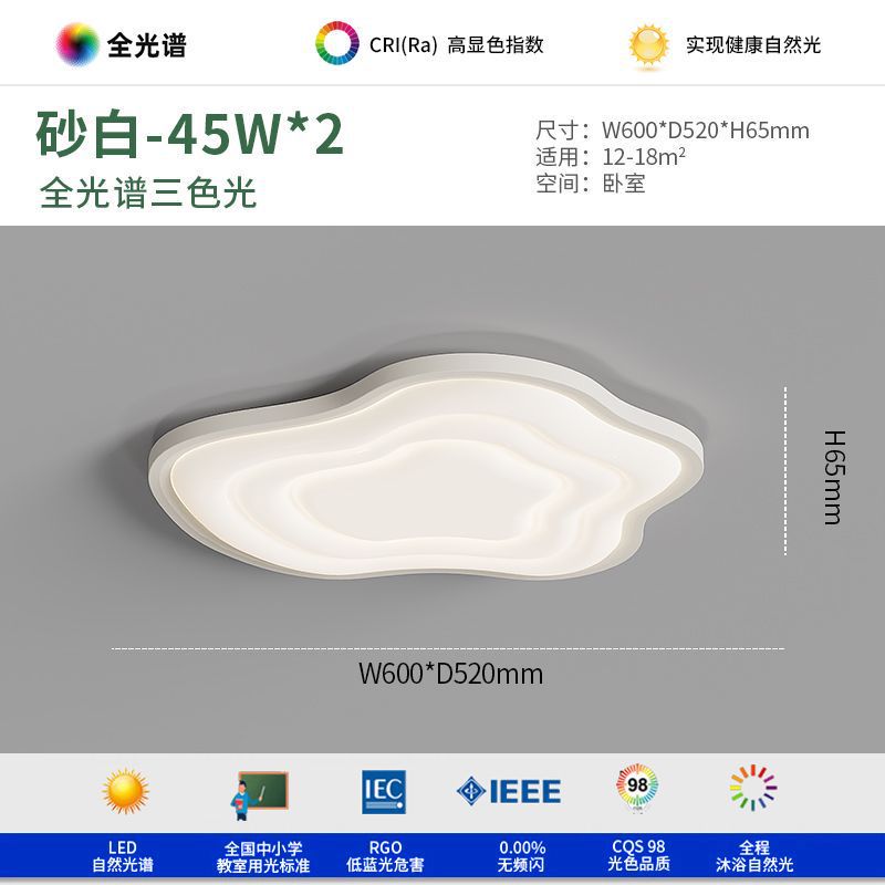 Wabi Sand Cream Wind Walnut Pattern Ceiling Light Medium Ancient Living Room Light Cloud Bedroom Room Eye Protection Light Hall Light