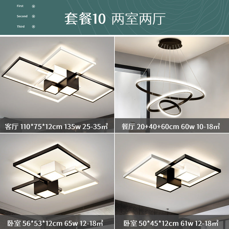 Living room light Modern simple atmospheric lighting 2025 new light luxury bedroom ceiling whole house lighting combination set