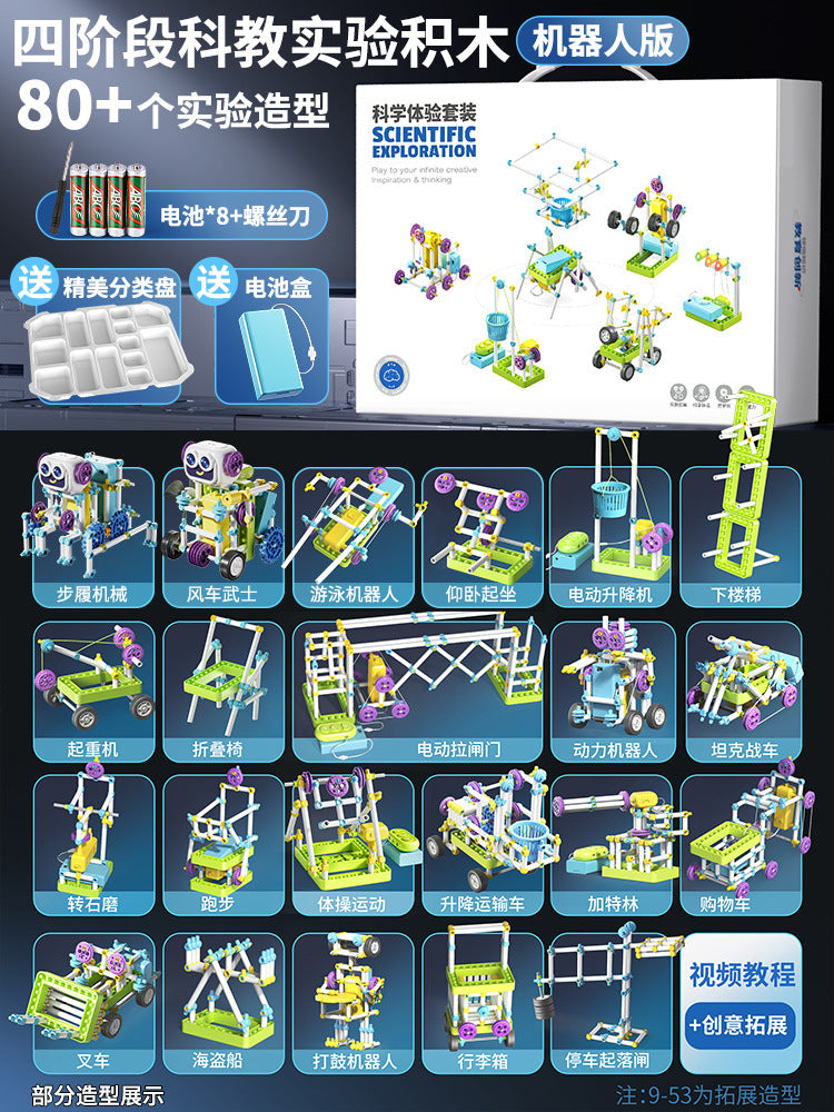 Student-specific physics hands-on science experiment kit: super electronic building blocks for elementary and middle school students - educational toys for boys