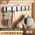 Invisible hook - no drilling required, over-the-door clothes hook, household clothes hanger, wall-mounted multi-purpose bathroom & toilet organizer