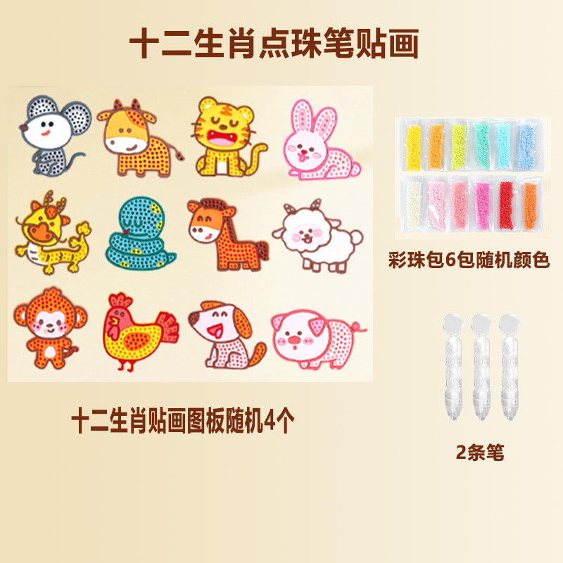 Zodiac animal diy bead dotting sticker art kit - educational & creative toy for kids, perfect for kindergarten, elementary school, and holiday gifts