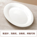 Pure white ceramic fish plate for homeclassy oval large plate western food hotel round plate tableware steak plate