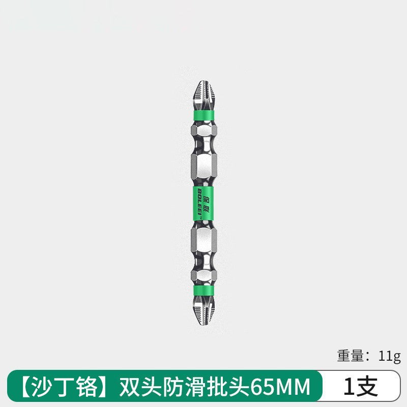 Batch head cross anti-skid strong magnetic ring high hardness electric screwdriver tool hexagonal set electric batch wind batch hand drill