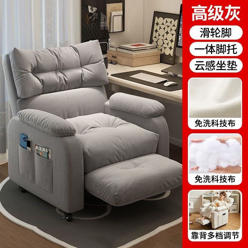 Computer chair bedroom game gaming chair living room with footrest floor-standing for home study sedentary adjustable sofa chair