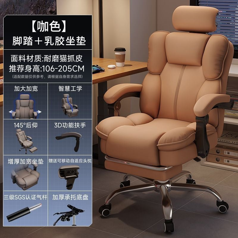 Gaming chair for home study, gaming computer chair, sofa chair, bedroom desk backrest chair, comfortable ergonomic office chair