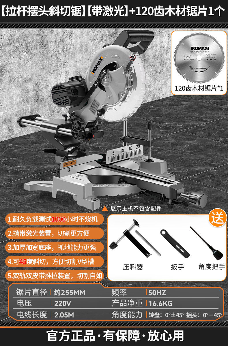 High-precision aluminum cutting machine - 45/90 degree angle cutting, desktop aluminum alloy cutting machine, precision cutting for doors and windows