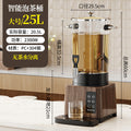 Split machine stand-alone wood grain [large size 25l]