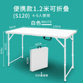 Folding table outdoor portable stall stall table for home simple rectangular study table and chair dining table long table
