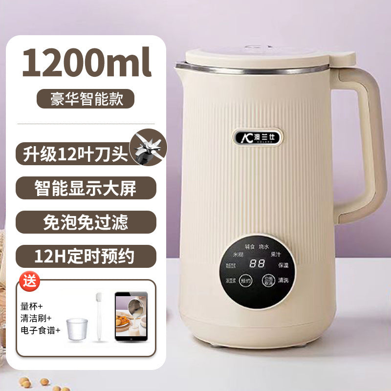 Silent wall breaking machine, fully automatic, multi-functional, no cooking, no filter, small juice, supplementary food, cooking, boiling water, soy milk, cross-border