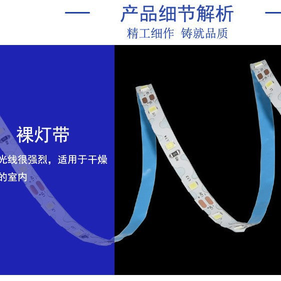 LED2835 light strip 12v super bright 0.2W light box signature resin luminous mini word light strip S type soft light strip