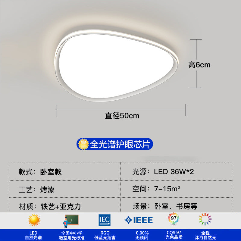 [Strict Selection] 2025 New Piano Keys Full Spectrum Eye Protection Ceiling Light Minimalist Lighting Modern Simple Atmosphere