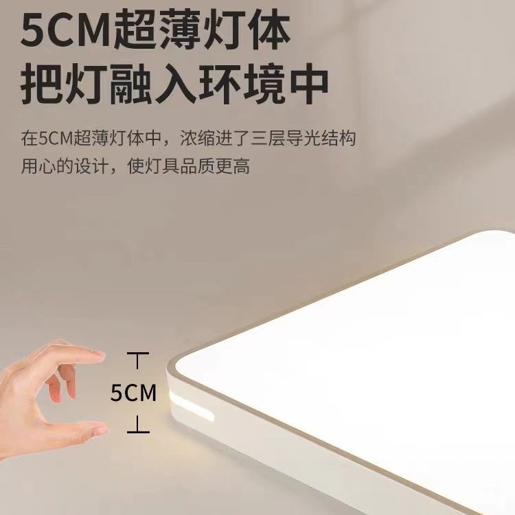 Zhongshan Lighting Living Room Light Modern Simple Atmospheric Main Light Full Spectrum Eye Protection Ultra-thin LED Ceiling Light Whole House