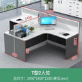 Warm white t-shaped two-person 2450*1450mm (including delivery)