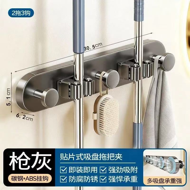 Suction cup mop wall hanging clip bathroom punch-free mop clip hanging broom mop hook fixed rack storage handy gadget