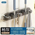 Suction cup mop wall hanging clip bathroom punch-free mop clip hanging broom mop hook fixed rack storage handy gadget