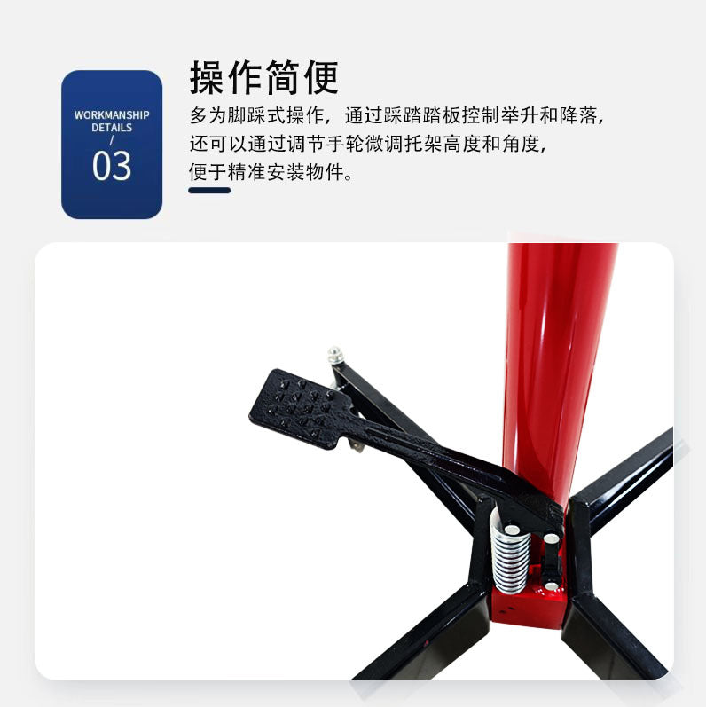 High-level carrier, transmission bracket, gearbox top, auto repair top jack, engine high-level top, auto maintenance tool