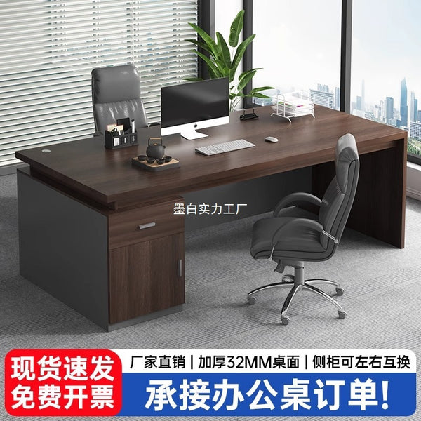 Desk Boss Table Single Desktop Office Table and Chair Combination Staff Desk Light Luxury Home Computer Desk