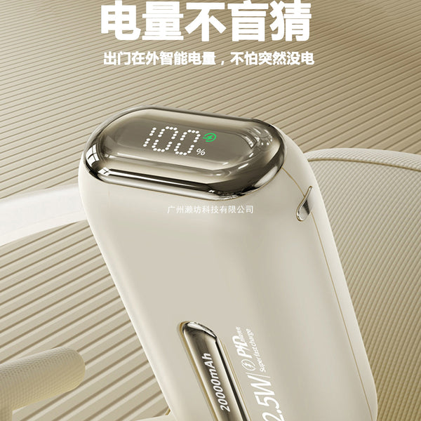 [3C certified power bank can be put on the plane] The new 2025 super fast charging power bank has a large capacity of 20,000 millilitres
